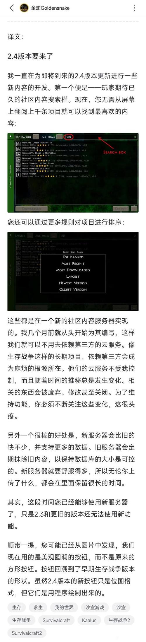 yyzplayer修改器最新版本更新内容图标