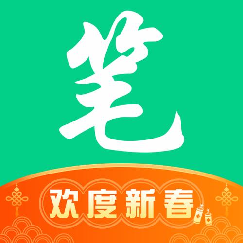 笔趣阅读免费小说缩略图