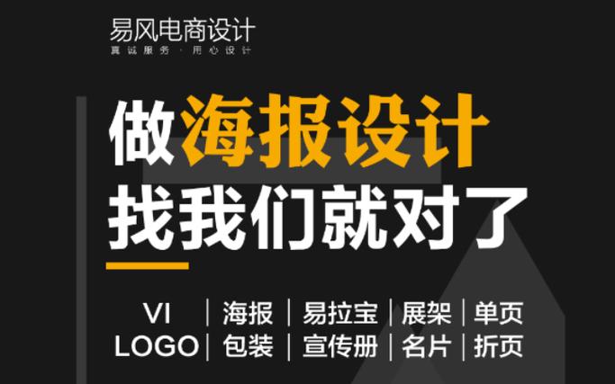 广告设计广告制作缩略图