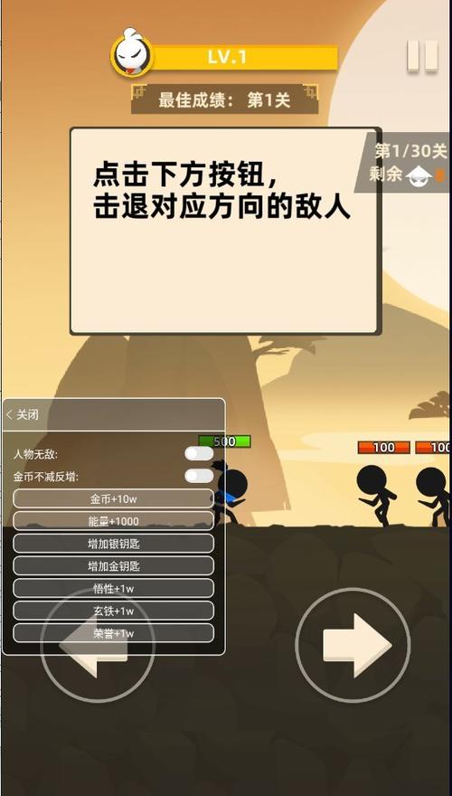 我功夫特牛破解版无限悟性缩略图