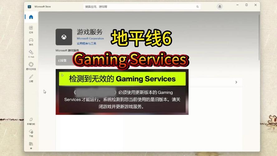 平板游戏打不开是什么原因缩略图