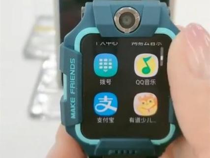 儿童电话手表支付宝功能介绍缩略图