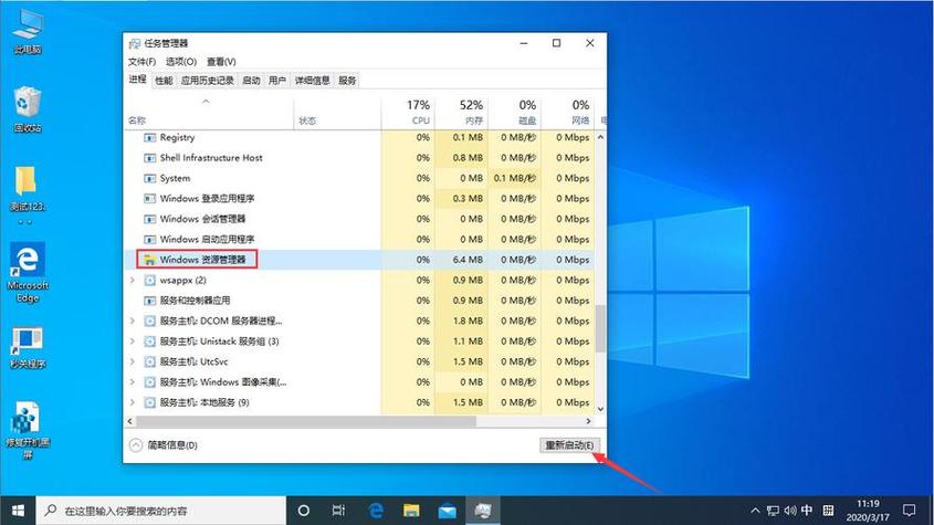 双击setup安装包未安装的解决方法缩略图