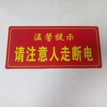 插了个插头家里停电缩略图
