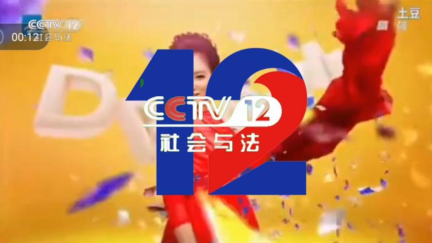 CCTV浙江卫视官网游戏截图