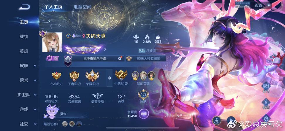 王者荣耀右上角标识排名缩略图