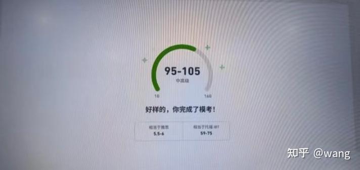 多邻国考试缩略图
