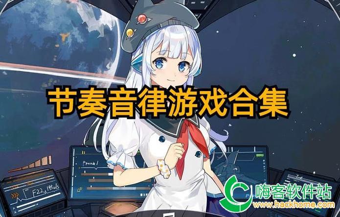 打游戏必听歌曲游戏截图