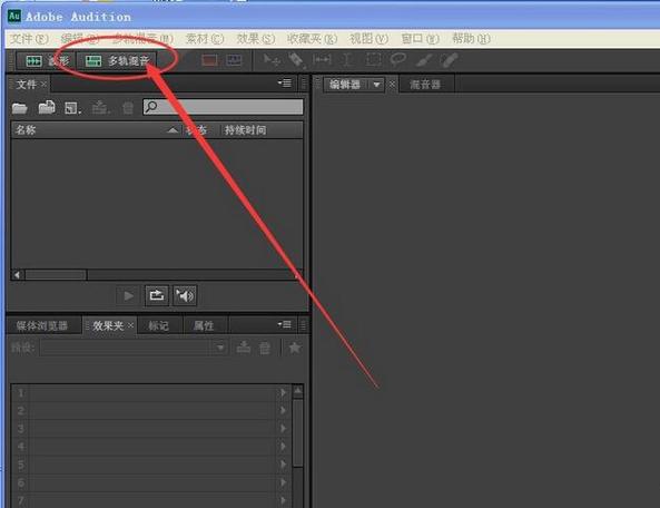 adobecs6是什么软件游戏截图