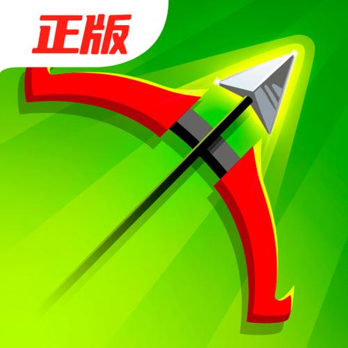 弓箭传说破解版无限金币钻石游戏截图