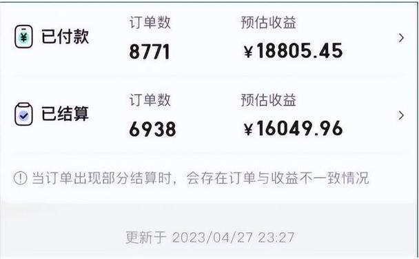 美团优选司机收入计算方法游戏截图