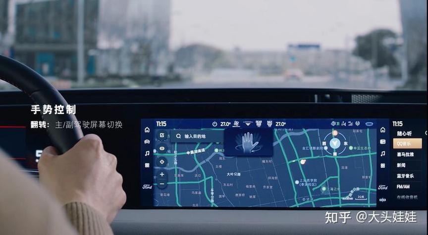 系统导航缩略图