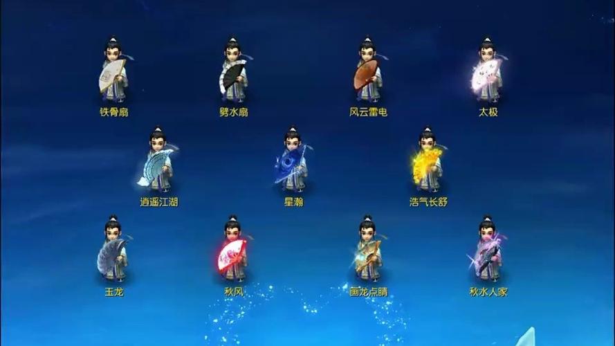 梦幻西游网页版武器外观游戏截图