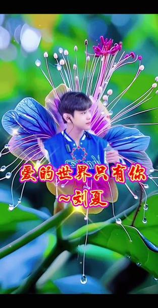 我的世界只有你原唱游戏截图