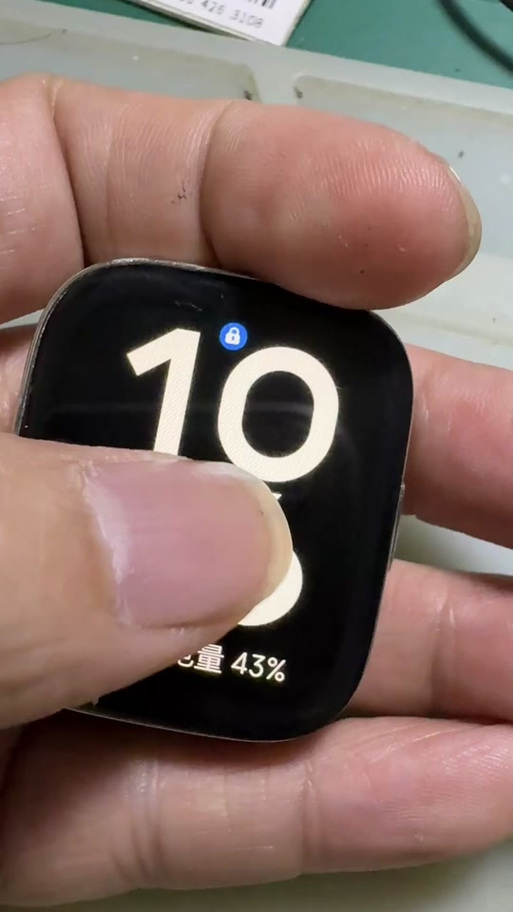 小米手环三刷机工具游戏截图