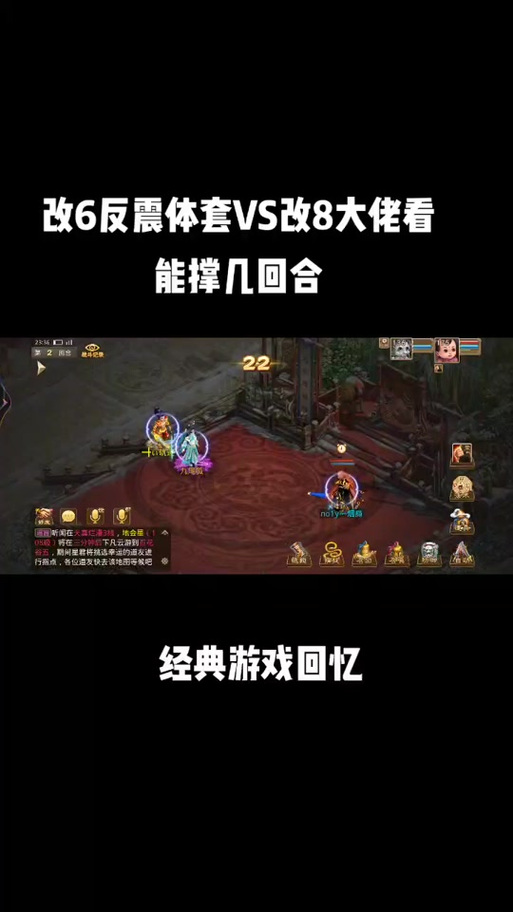 问道反震率是什么意思缩略图