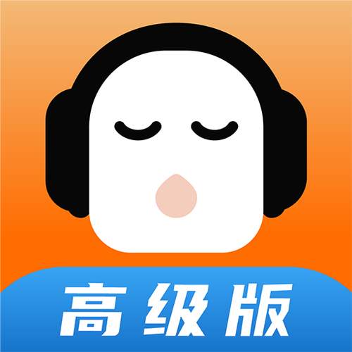 懒人畅听小说缩略图