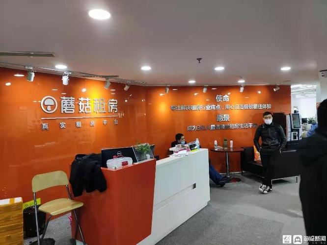 蘑菇租房服务费缩略图