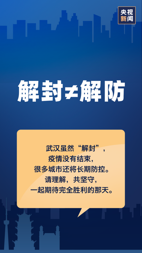 专业解封团队联系方式缩略图
