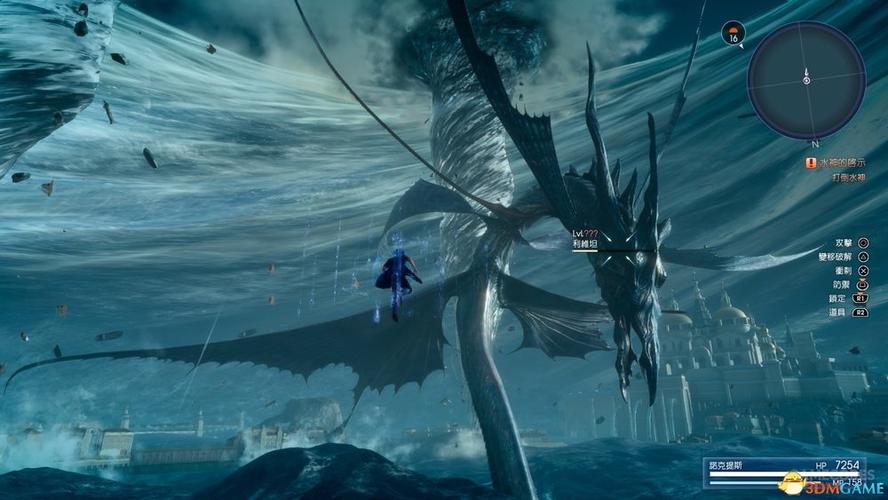 ff15最强boss游戏截图