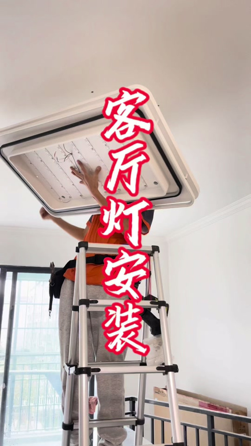 灯具安装的注意事项有哪些缩略图