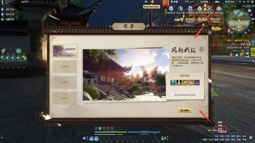 天涯明月刀测试服缩略图
