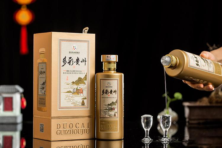 多彩贵州酒有几种游戏截图