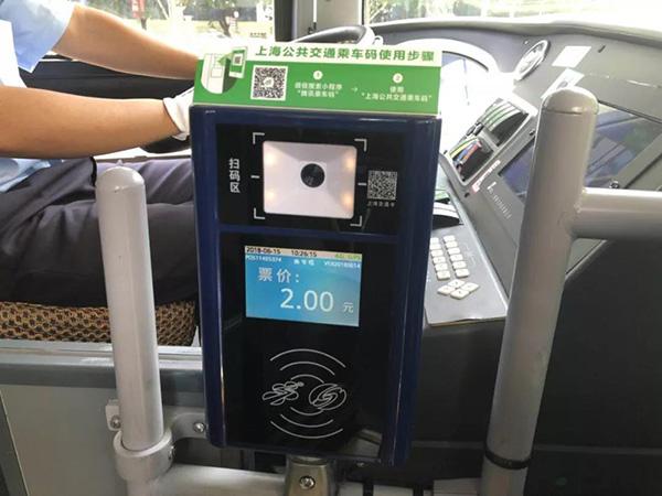 上海公交可以扫码支付吗缩略图