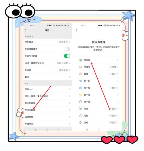qq附近发表动态不显示缩略图