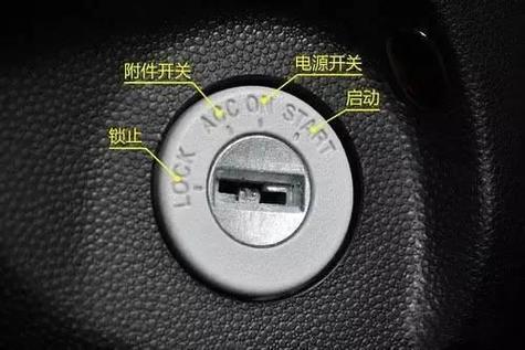 朗逸拧钥匙打火没反应缩略图