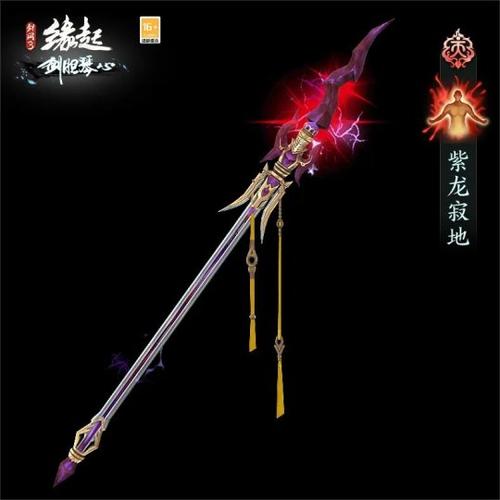 剑网三95大橙武任务缩略图
