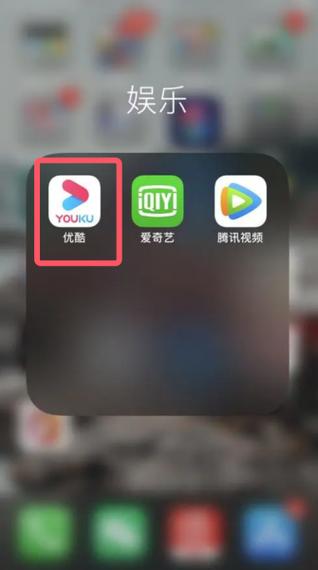 优酷6.13.3安卓版缩略图
