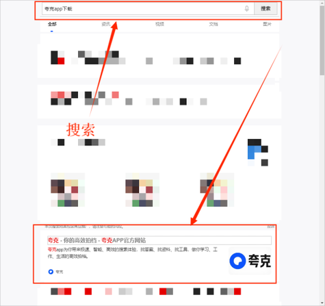 手机怎么查看网页链接地址游戏截图