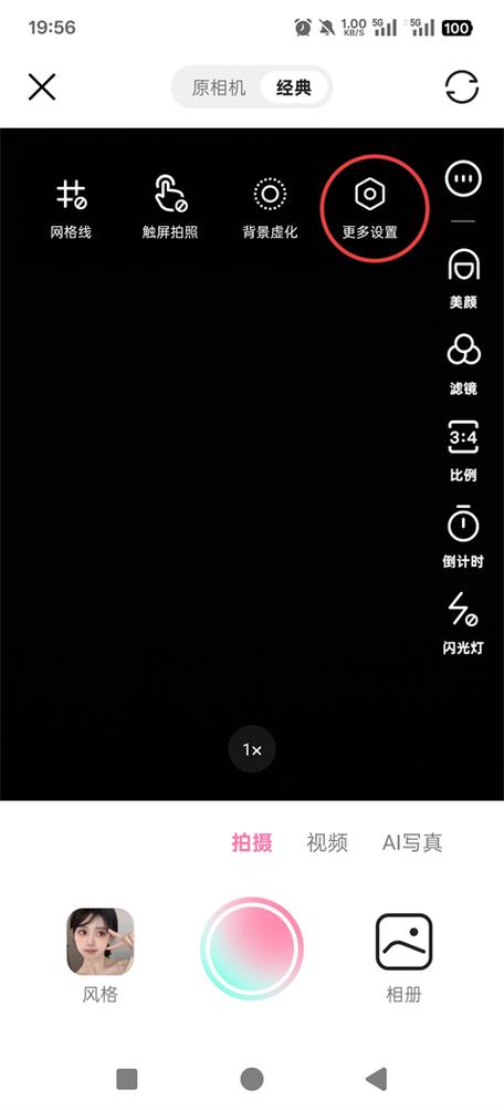 轻颜相机怎么显示时间缩略图
