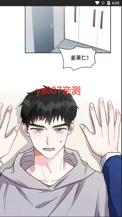 画涯免费漫画下载缩略图