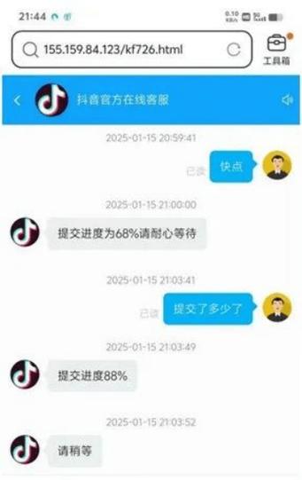 抖音转账能查到对方吗游戏截图