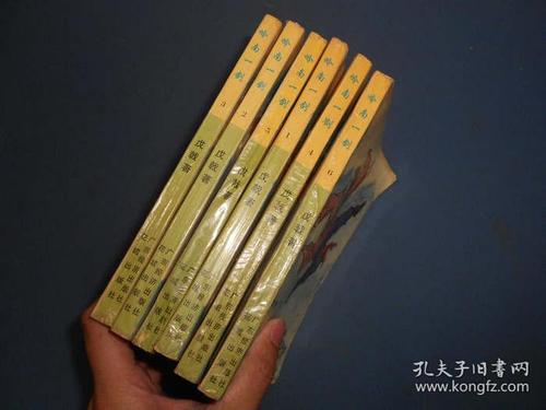 戊戟小说的顺序缩略图