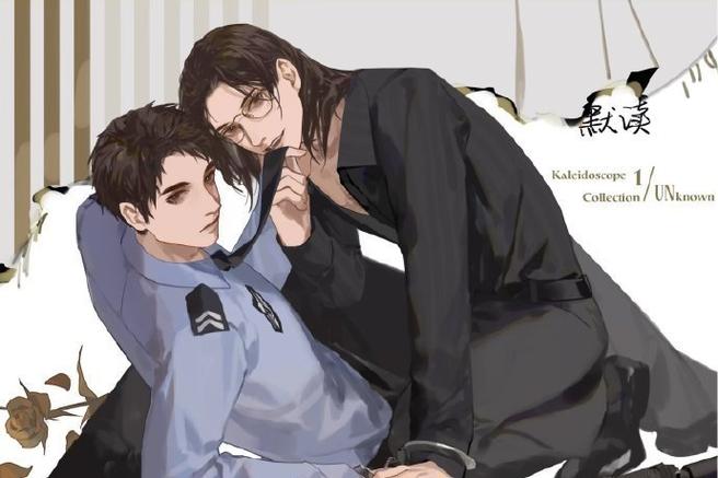 《默读》主要讲了什么图标