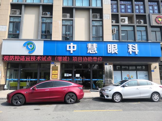 翼汇财合法吗缩略图