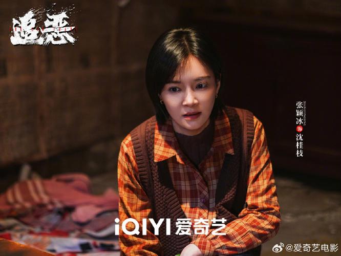 追恶电影2026免费观看在线缩略图