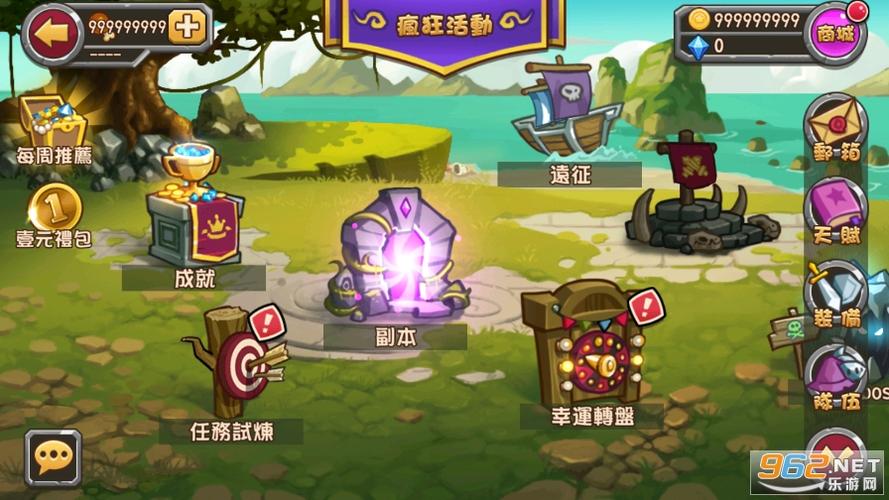 口袋英雄魔改版游戏截图