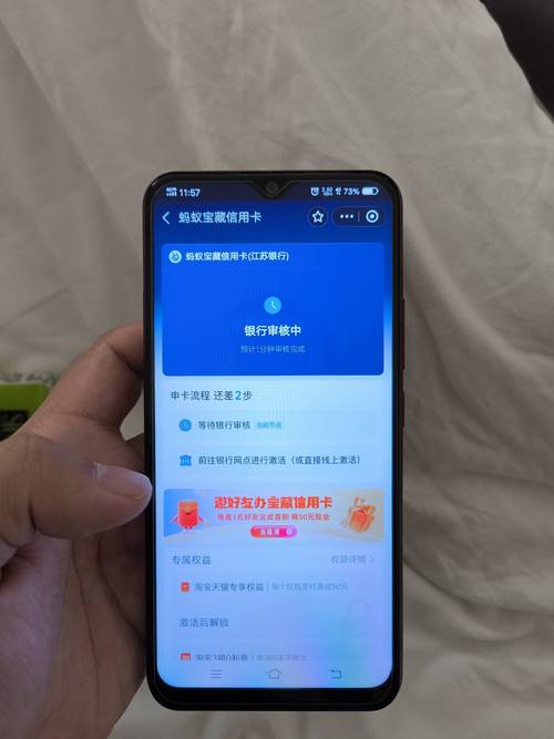 支付宝突然不能刷信用卡了缩略图