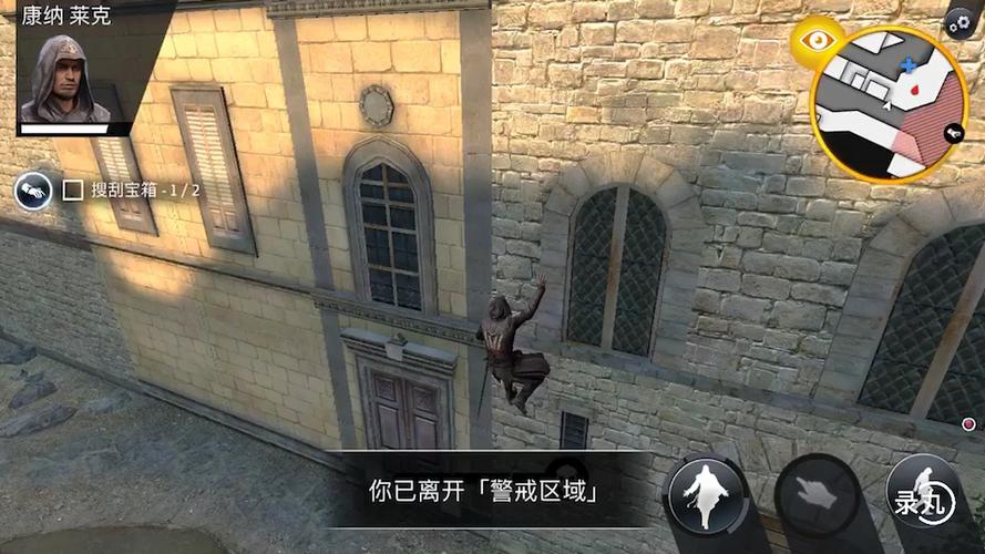 如何在手机上玩刺客信条本色缩略图