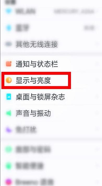 oppo滚动屏幕怎么设置方法游戏截图
