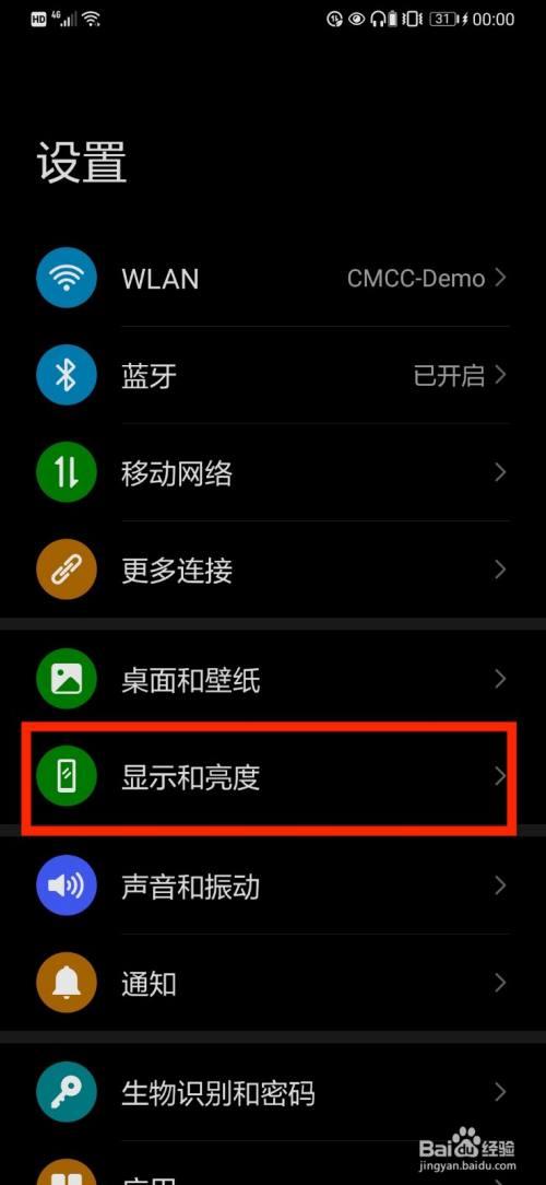 苹果手机背景变成黑色了怎么恢复缩略图