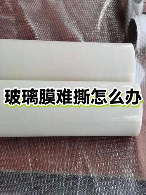 玻璃膜撕不掉怎么办缩略图