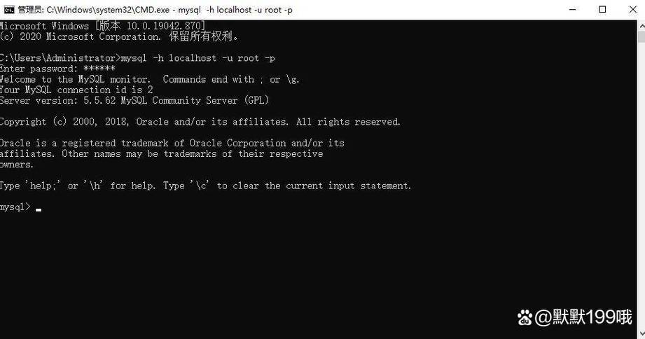 mysql数据库安装游戏截图