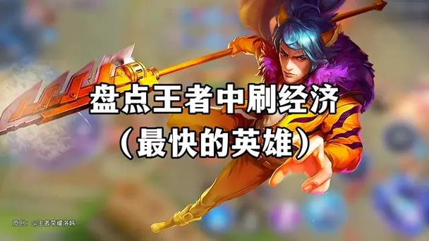 英雄联盟熟练度咋刷快缩略图