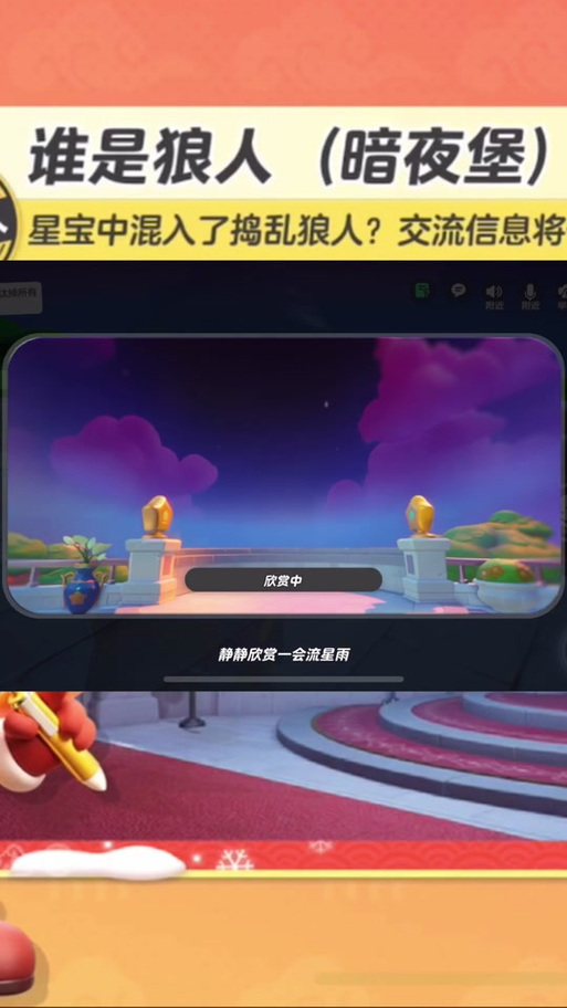 冬堡主线任务攻略缩略图