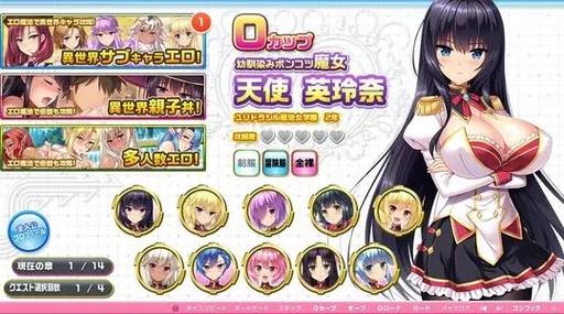 炎孕魔法学院安卓汉化游戏截图